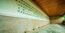 天乐湖温泉9