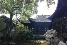 小盘谷7