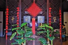 馥园2