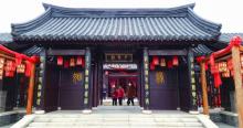 董永七仙女文化园11