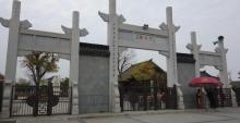 董永七仙女文化园28
