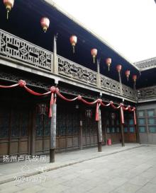 卢氏盐商住宅8