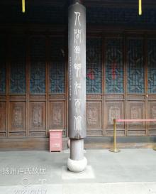 卢氏盐商住宅11