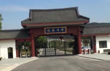 龙寺生态园18
