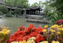 沈坤状元府15