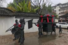 沈坤状元府6
