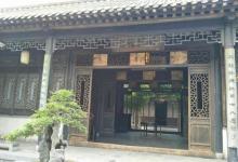 沈坤状元府17