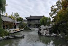 沈坤状元府8