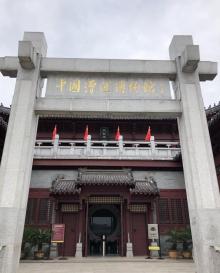 中国漕运博物馆24