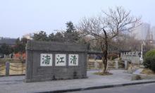 淮安里运河文化长廊15