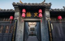 河下古镇6