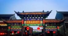 河下古镇24