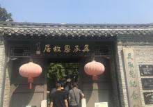 河下古镇14