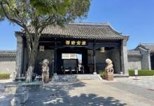 淮安府署20