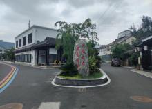 古竹风情街2