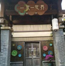 妙音台11