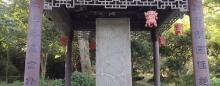 玉女山庄3
