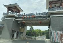 华东百畅生态休闲度假园2