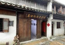 顾景舟旧居1