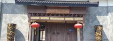 吴冠中艺术馆2
