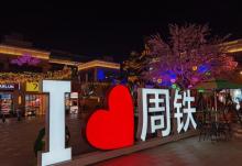 大梦想城恐龙园7