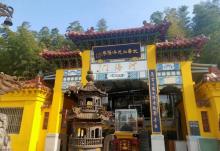 太华山省级森林公园8