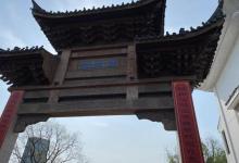 稻河古街区7