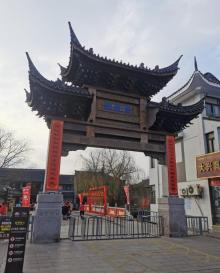 稻河古街区11