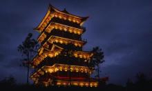 文昌阁6