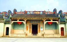 周氏大宗祠5