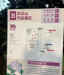 可憩1