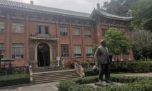 中山图书馆少儿部2