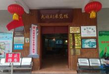大稳村展览馆4