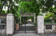 张民达墓2