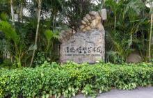 潘鹤雕塑艺术园9