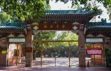 培正中学3
