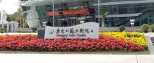 东莞玉兰大剧院4