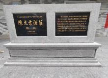 岭南酒文化博物馆5