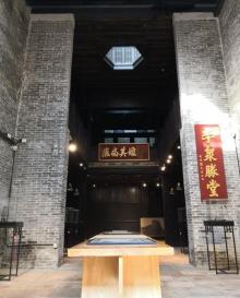 大滋济保(岭南天地店)5
