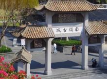 南头古城25