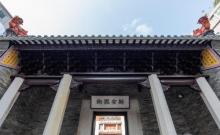 南头古城2