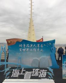 港珠澳大桥23