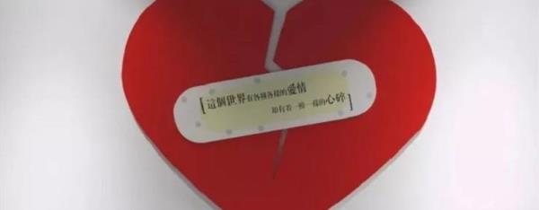 佛山星空失恋博物馆（桂城旗舰店）2