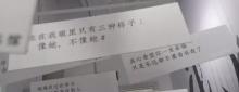 佛山星空失恋博物馆（桂城旗舰店）5