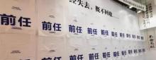 佛山星空失恋博物馆（桂城旗舰店）9