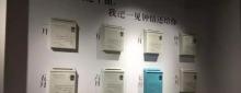 佛山星空失恋博物馆（桂城旗舰店）11