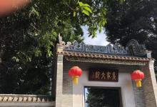 吴家大院4