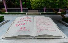 中朝人民血谊亭5