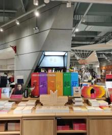广州购书中心(百信广场西区店)8