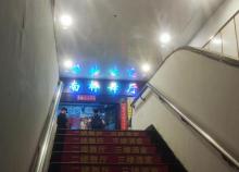 南桦舞厅1